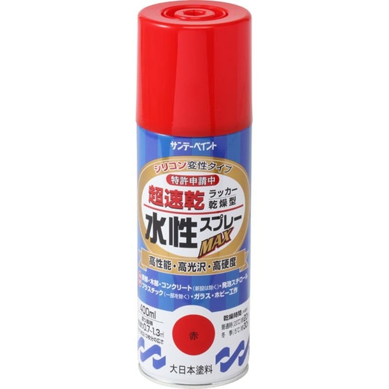 サンデーペイント 9021604 水性ラッカースプレー 赤 400ml #262120 1個(ご注文単位1個)【直送品】