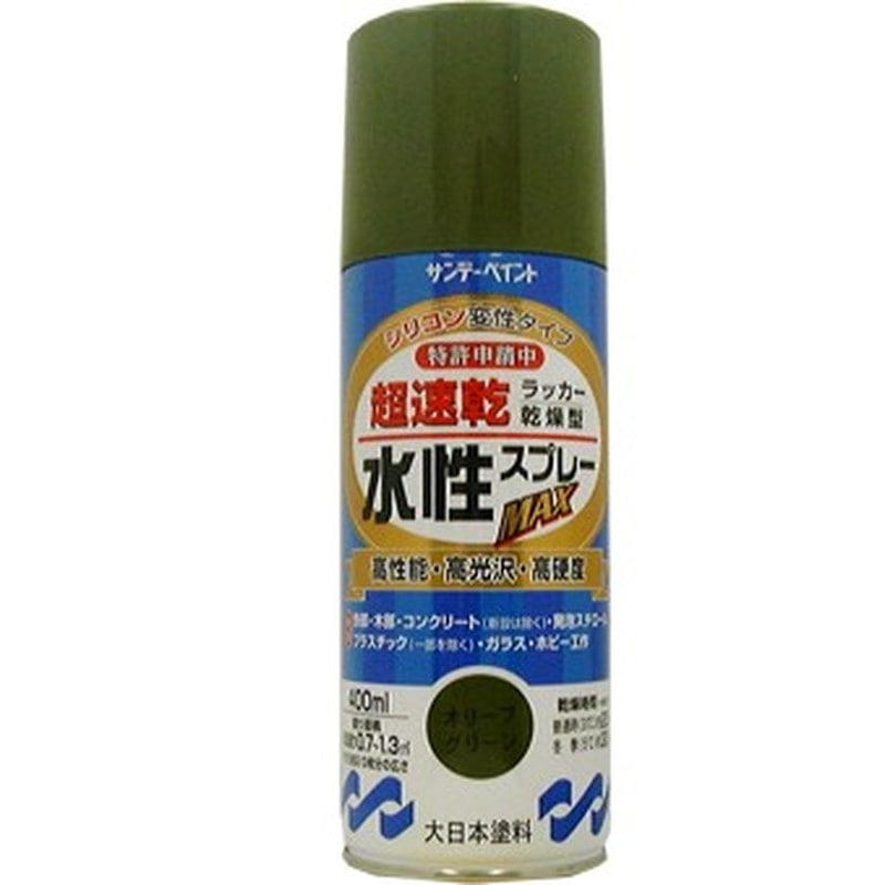サンデーペイント 9021608 水性ラッカースプレー オリーブG 400ml #262168 1個（ご注文単位1個）【直送品】