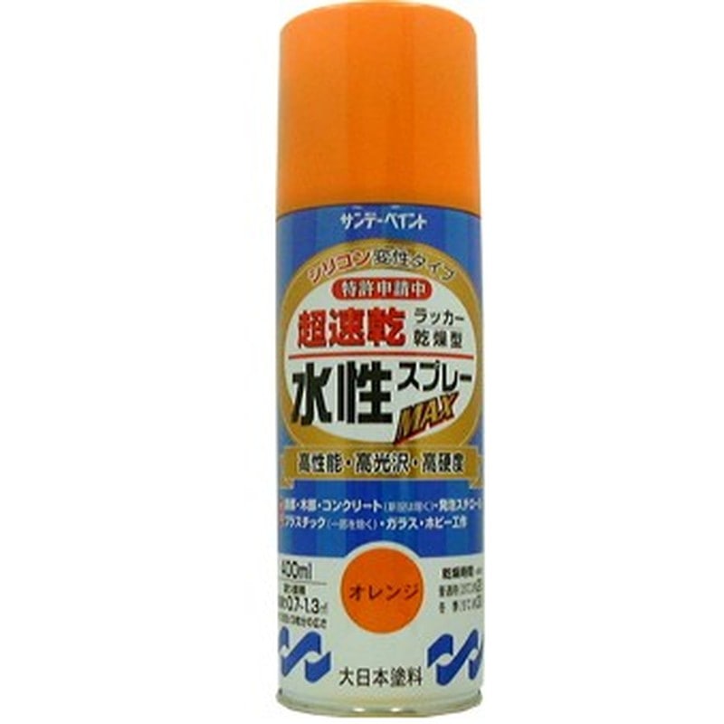 サンデーペイント 9021609 水性ラッカースプレー オレンジ 400ml #262175 1個(ご注文単位1個)【直送品】