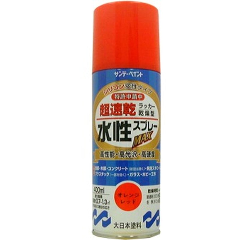 サンデーペイント 9021610 水性ラッカースプレー オレンジR 400ml #262182 1個（ご注文単位1個）【直送品】