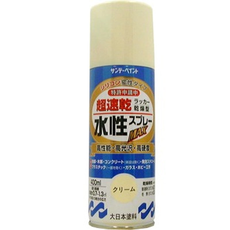 サンデーペイント 9021612 水性ラッカースプレー クリーム 400ml #262205 1個(ご注文単位1個)【直送品】