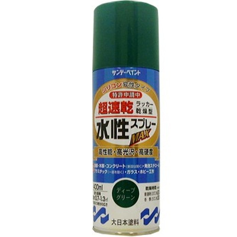 サンデーペイント 9021627 水性ラッカースプレー ディープG 400ml #262366 1個（ご注文単位1個）【直送品】
