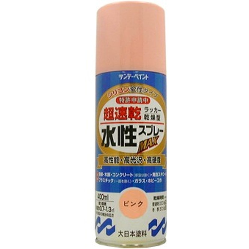 サンデーペイント 9021631 水性ラッカースプレー ピンク 400ml #262403 1個(ご注文単位1個)【直送品】