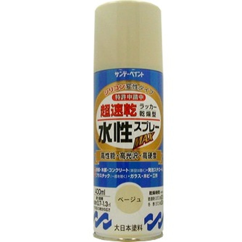 サンデーペイント 9021634 水性ラッカースプレー ベージュ 400ml #262434 1個(ご注文単位1個)【直送品】