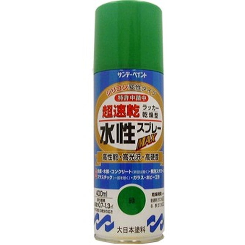 サンデーペイント 9021635 水性ラッカースプレー 緑 400ml #262441 1個(ご注文単位1個)【直送品】