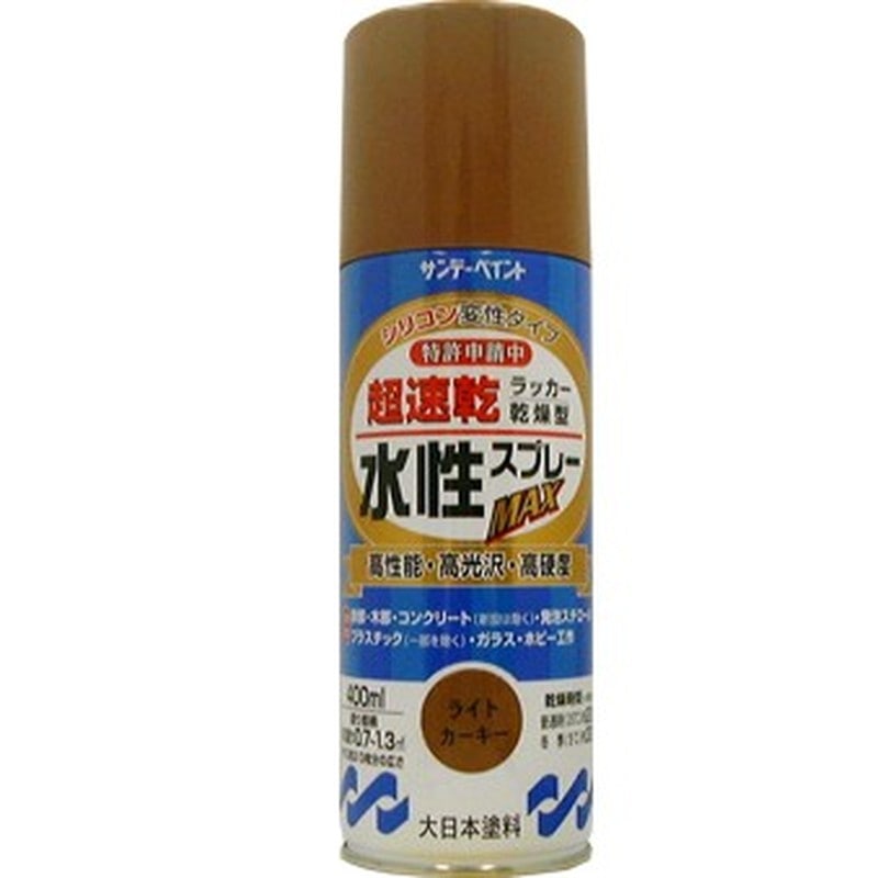 サンデーペイント 9021636 水性ラッカースプレー ライトカーキー 400ml #262458 1個(ご注文単位1個)【直送品】