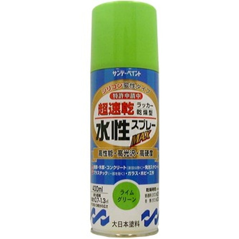 サンデーペイント 9021641 水性ラッカースプレー ライムグリーン400ml #262502 1個(ご注文単位1個)【直送品】