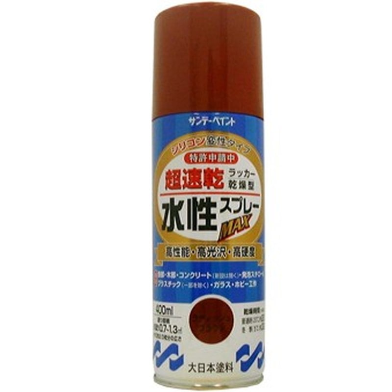 サンデーペイント 9021642 水性ラッカースプレー ラディッシュB400ml #262519 1個(ご注文単位1個)【直送品】