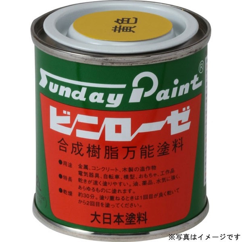 サンデーペイント 902209 ビニローゼ 黒 80ml #20751 1個（ご注文単位1個）【直送品】