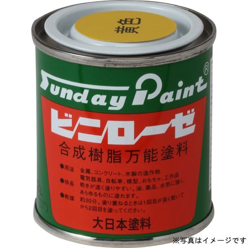 サンデーペイント 902210 ビニローゼ 白 80ml #20771 1個(ご注文単位1個)【直送品】