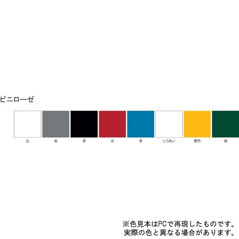 サンデーペイント 902210 ビニローゼ 白 80ml #20771 1個(ご注文単位1個)【直送品】