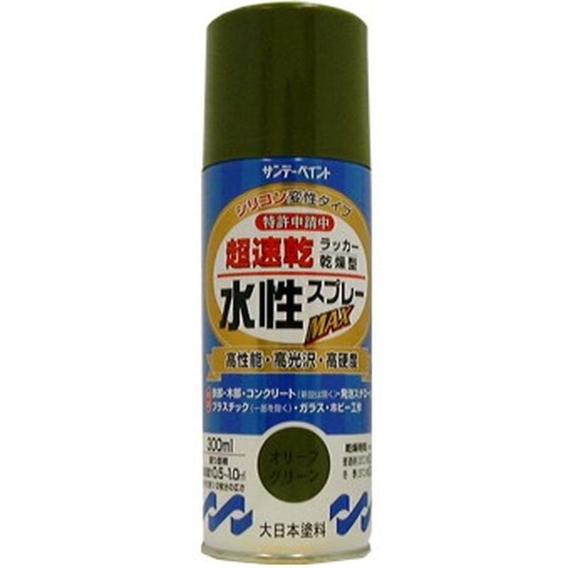 サンデーペイント 9021565 水性ラッカースプレー オリーブG 300ml #261727 1個(ご注文単位1個)【直送品】