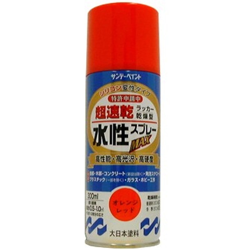 サンデーペイント 9021567 水性ラッカースプレー オレンジR 300ml #261741 1個（ご注文単位1個）【直送品】