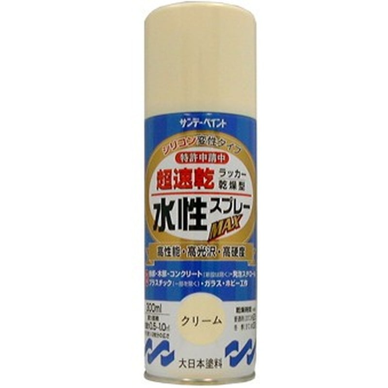 サンデーペイント 9021569 水性ラッカースプレー クリーム 300ml #261765 1個(ご注文単位1個)【直送品】