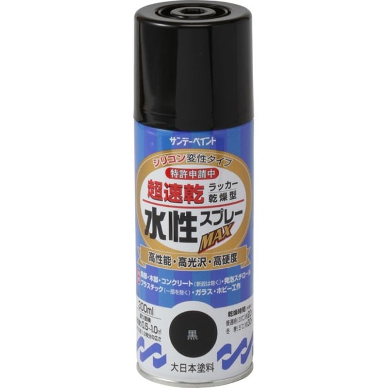 サンデーペイント 9021571 水性ラッカースプレー 黒 300ml #261789 1個(ご注文単位1個)【直送品】