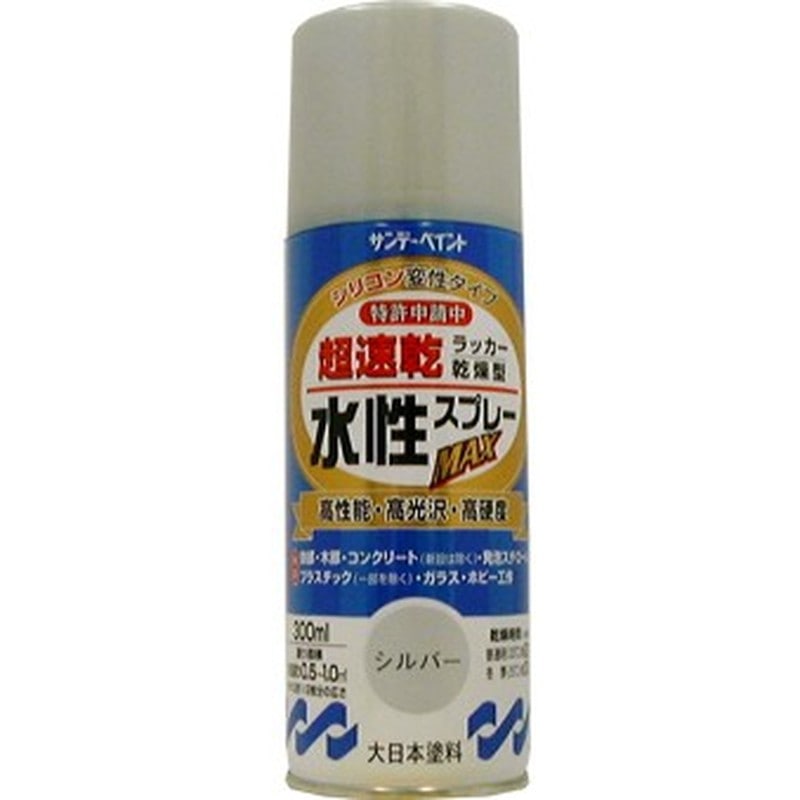 サンデーペイント 9021576 水性ラッカースプレー シルバー 300ml #261833 1個（ご注文単位1個）【直送品】