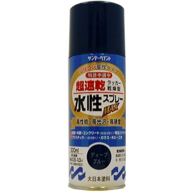 サンデーペイント 9021583 水性ラッカースプレー ディープBL300ml #261918 1個（ご注文単位1個）【直送品】