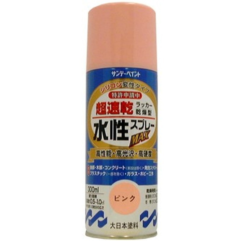 サンデーペイント 9021588 水性ラッカースプレー ピンク 300ml #261963 1個（ご注文単位1個）【直送品】