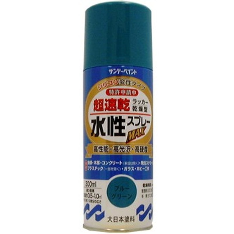 サンデーペイント 9021590 水性ラッカースプレー ブルーG 300ml #261987 1個（ご注文単位1個）【直送品】