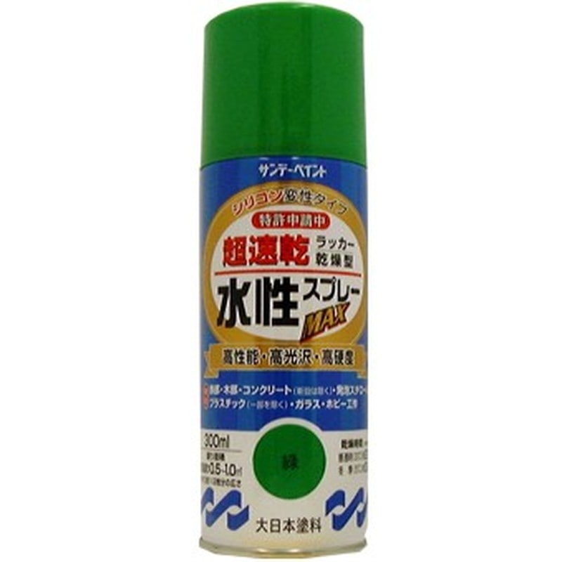 サンデーペイント 9021592 水性ラッカースプレー 緑 300ml #262007 1個（ご注文単位1個）【直送品】