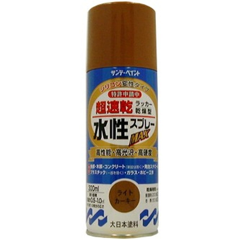 サンデーペイント 9021593 水性ラッカースプレー ライトカーキー 300ml #262014 1個（ご注文単位1個）【直送品】