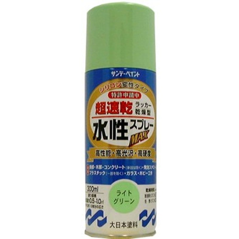 サンデーペイント 9021594 水性ラッカースプレー ライトグリーン300ml #262021 1個(ご注文単位1個)【直送品】