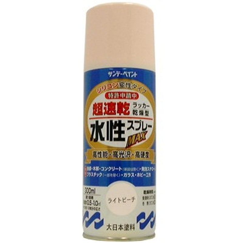 サンデーペイント 9021596 水性ラッカースプレー ライトピーチ 300ml #262045 1個（ご注文単位1個）【直送品】