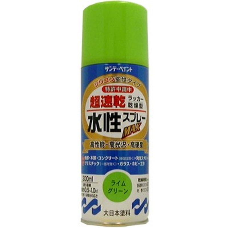 サンデーペイント 9021598 水性ラッカースプレー ライムグリーン300ml #262069 1個(ご注文単位1個)【直送品】