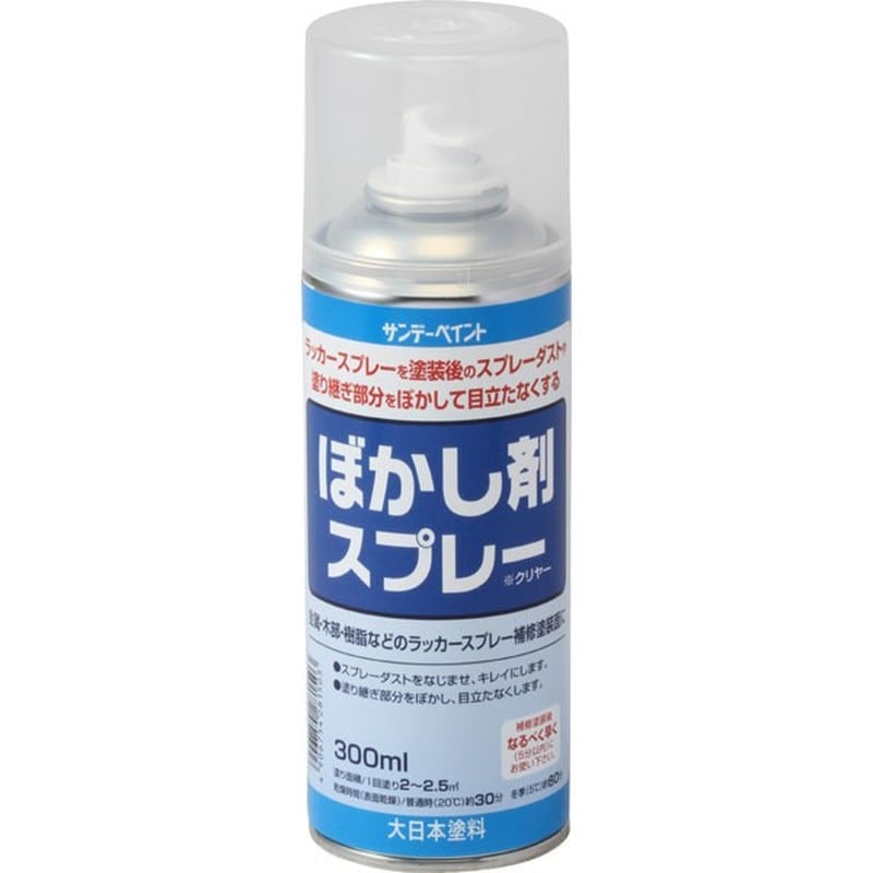 サンデーペイント 9022157 ぼかし剤スプレー クリヤー 300ml #20018J 1個（ご注文単位1個）【直送品】