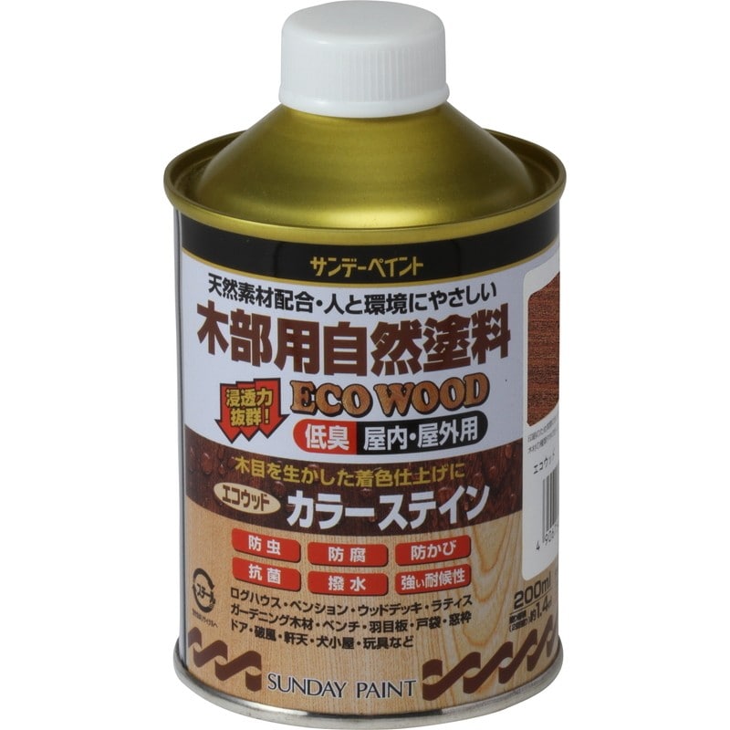 サンデーペイント 9021252 エコウッドカラーステイン ウォルナット 200ml #262656 1個（ご注文単位1個）【直送品】