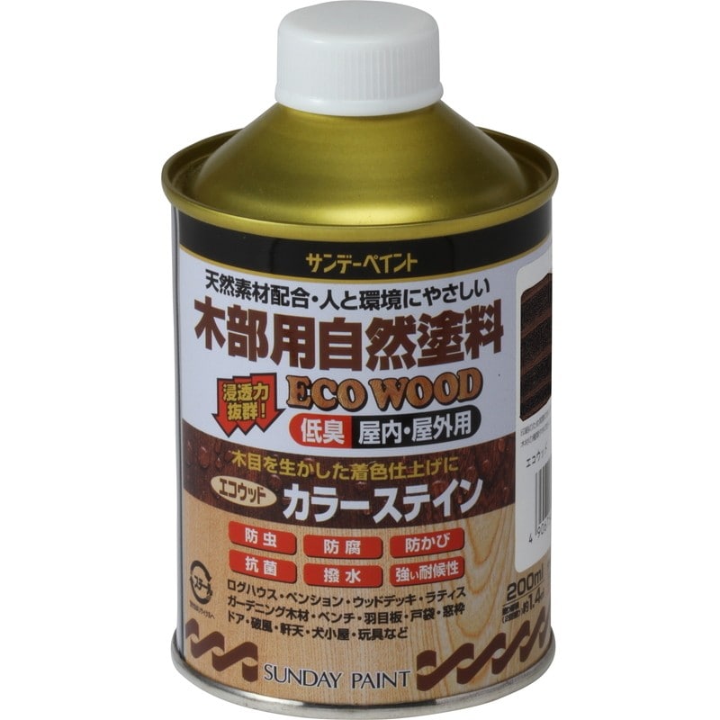 サンデーペイント 9021257 エコウッドカラーステイン ブラック 200ml #262663 1個(ご注文単位1個)【直送品】