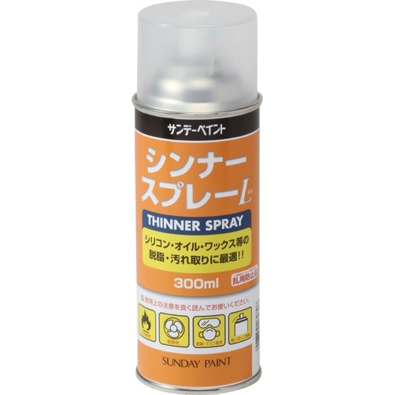 サンデーペイント 9022002 シンナースプレーL 300ml #269808 1個（ご注文単位1個）【直送品】