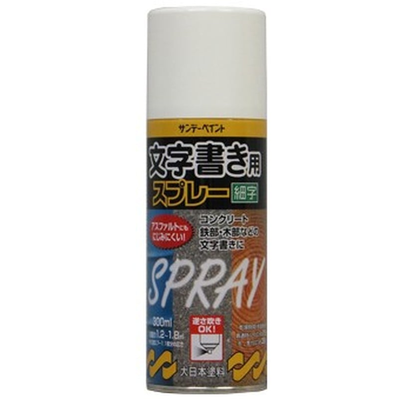 サンデーペイント 9021858 文字書き用スプレー 白 300ml #266593 1個（ご注文単位1個）【直送品】