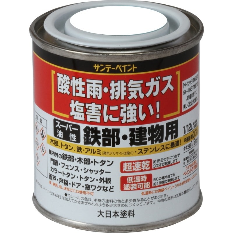 サンデーペイント 902119 スーパー油性鉄部建物 白 80ml #250417 1個（ご注文単位1個）【直送品】