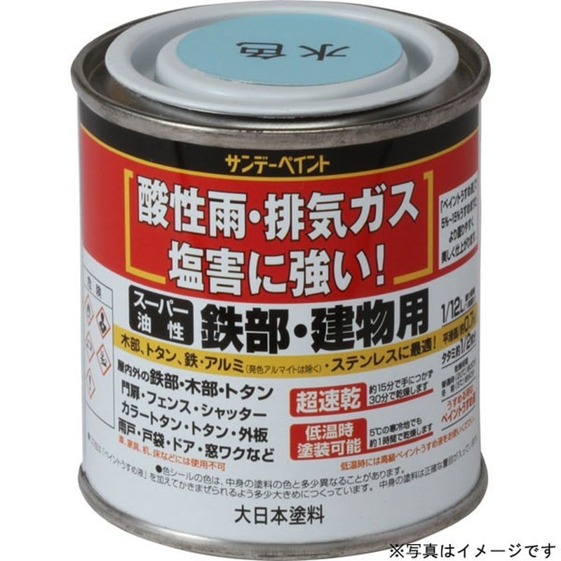 サンデーペイント 902132 スーパー油性鉄部建物 緑 80ml #250578 1個（ご注文単位1個）【直送品】