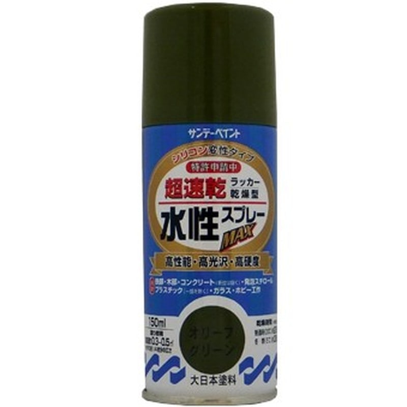 サンデーペイント 9021522 水性ラッカースプレー オリーブG 150ml #261284 1個(ご注文単位1個)【直送品】