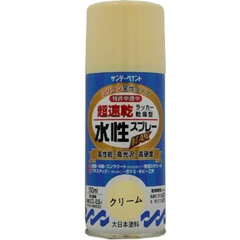 サンデーペイント 9021526 水性ラッカースプレー クリーム 150ml #261321 1個（ご注文単位1個）【直送品】
