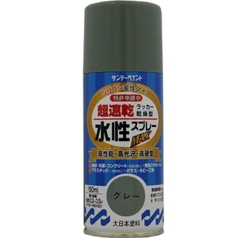 サンデーペイント 9021527 水性ラッカースプレー グレー 150ml #261338 1個（ご注文単位1個）【直送品】