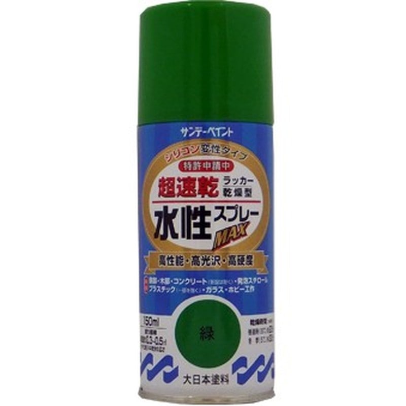 サンデーペイント 9021549 水性ラッカースプレー 緑 150ml #261567 1個（ご注文単位1個）【直送品】