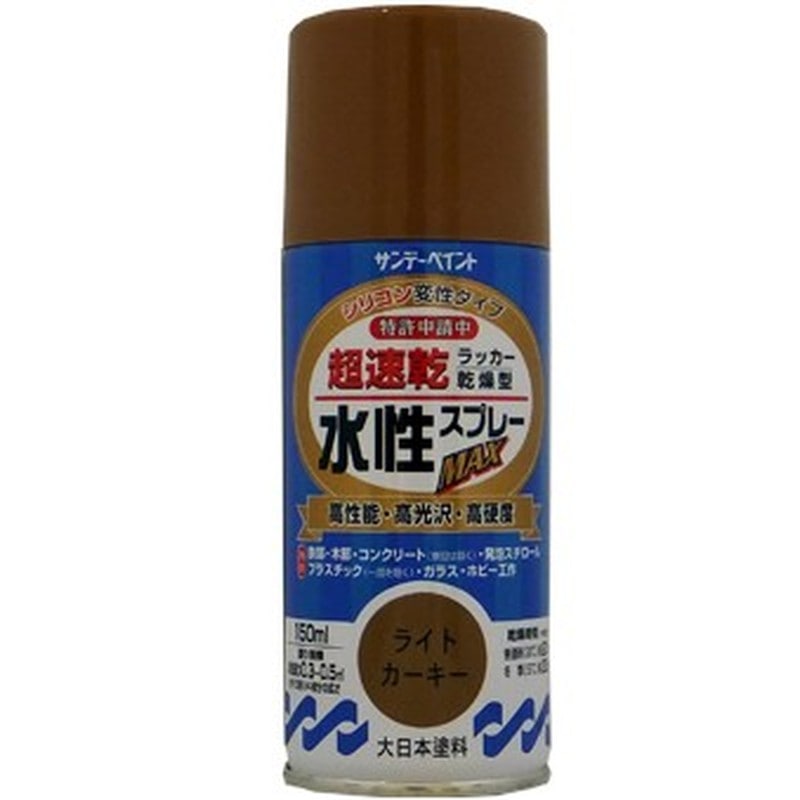 サンデーペイント 9021550 水性ラッカースプレー ライトカーキー 150ml #261574 1個（ご注文単位1個）【直送品】