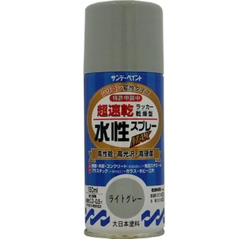 サンデーペイント 9021552 水性ラッカースプレー ライトグレー 150ml #261598 1個（ご注文単位1個）【直送品】