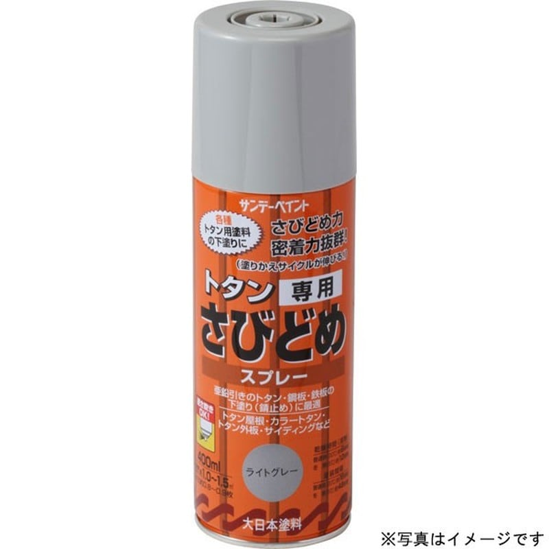 サンデーペイント 9022014 トタン専用さび止スプレー 錆色 400ml #279203 1個（ご注文単位1個）【直送品】