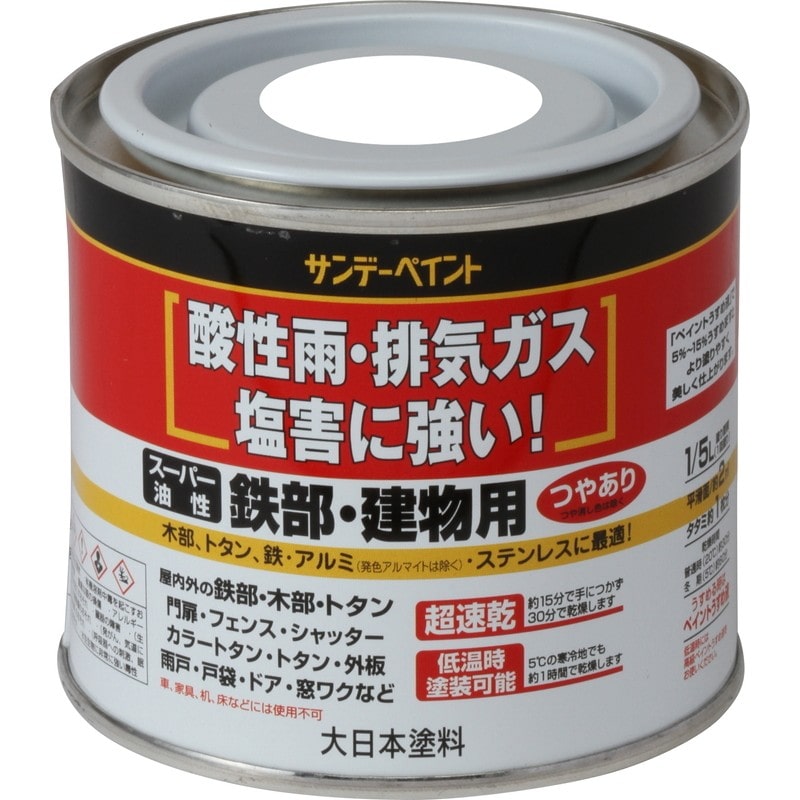 サンデーペイント 902139 スーパー油性鉄部建物 白 200ml #250660 1個（ご注文単位1個）【直送品】