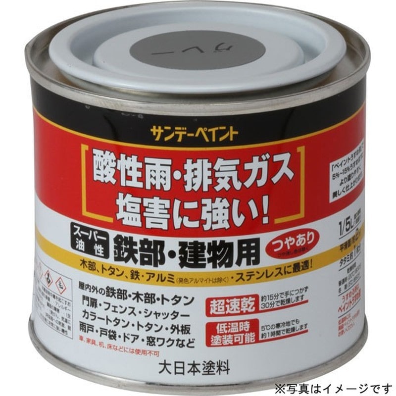 サンデーペイント 902152 スーパー油性鉄部建物 ライトカーキー200ml #250882 1個（ご注文単位1個）【直送品】