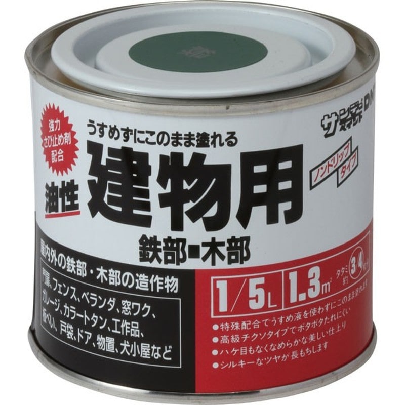 サンデーペイント 9020800 油性建物用 緑 200ml #20E91 1個（ご注文単位1個）【直送品】