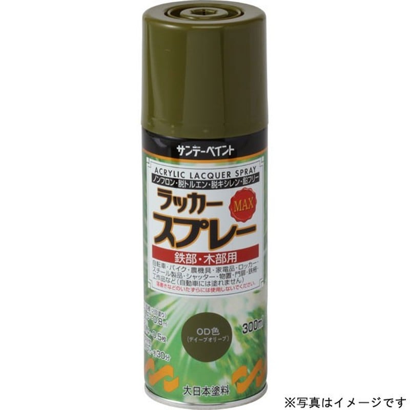 サンデーペイント 9021749 ラッカースプレーMAX メタゴールド 300ml #268313 1個(ご注文単位1個)【直送品】