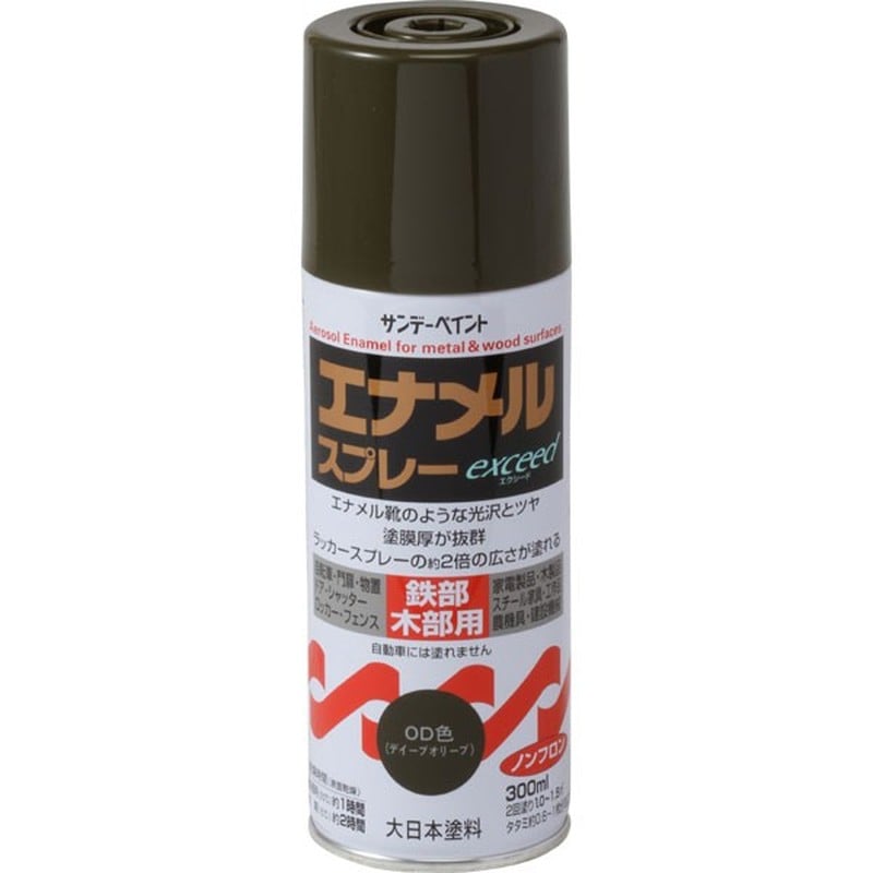 サンデーペイント 9021815 エナメルスプレー EXceed OD色 300ml #27Q01 1個（ご注文単位1個）【直送品】