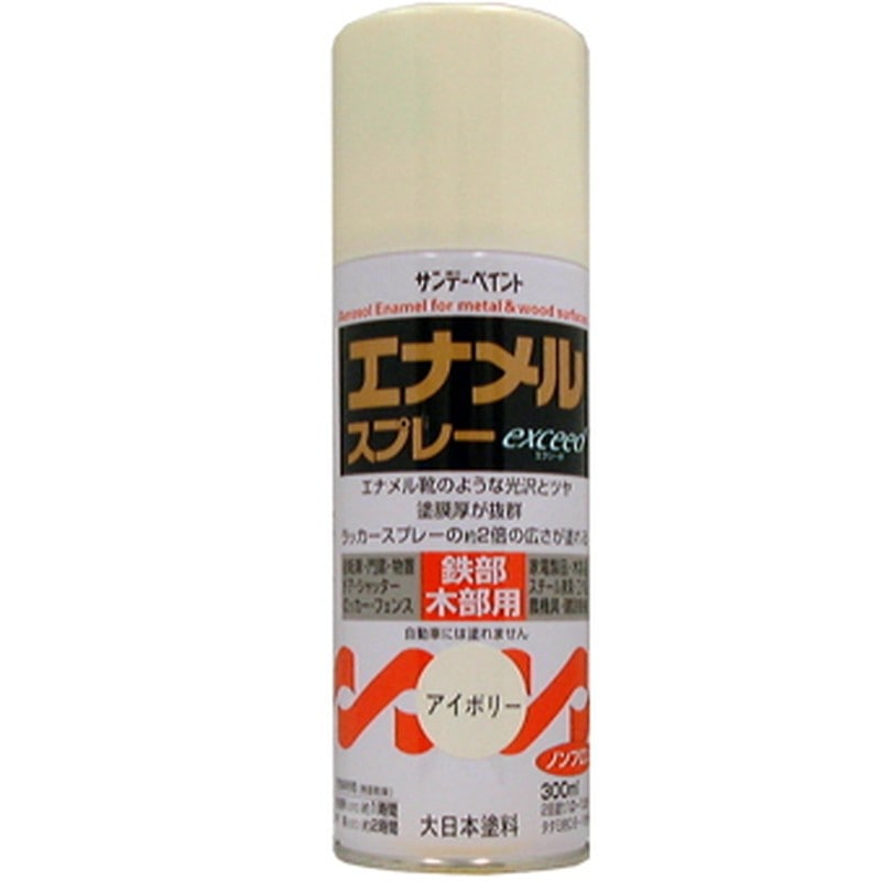 サンデーペイント 9021816 エナメルスプレー EXceed IV 300ml #27Q11 1個（ご注文単位1個）【直送品】