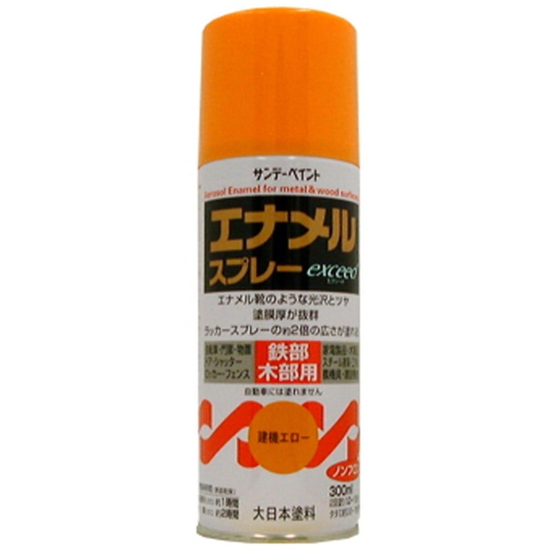 サンデーペイント 9021824 エナメルスプレーEXceedケンキエロー300ml #27Q91 1個（ご注文単位1個）【直送品】