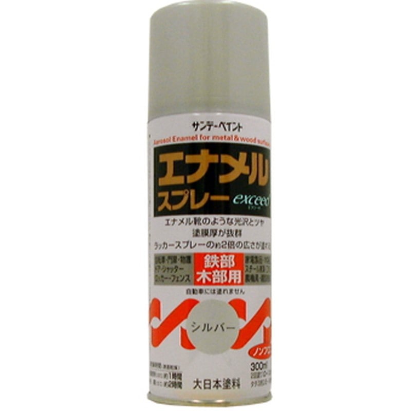 サンデーペイント 9021827 エナメルスプレー EXceed SL 300ml #27QC1 1個（ご注文単位1個）【直送品】